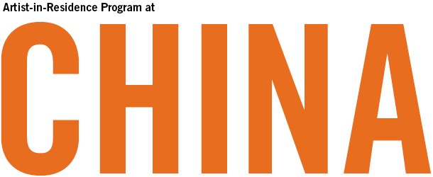 Artist-in-Residence Program at China 2014