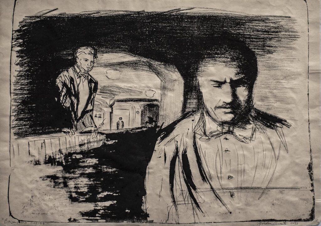 Citizen Kane, by Jordan Acosta, 2021, lithograph on paper
