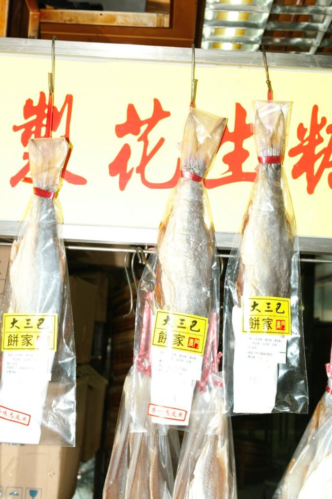 Macanese Salted Fish, by Andy Richter, 2013, photograph