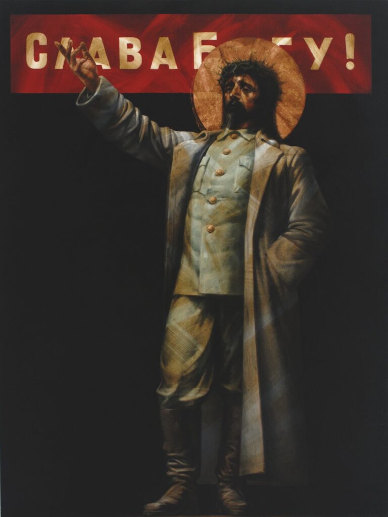 AntiChrist, by Komar and Melamid, 1990, Oil on canvas