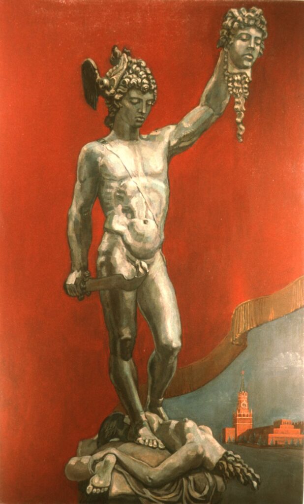 Perseus, by Alexander Kosolapov, 1983, Oil on canvas