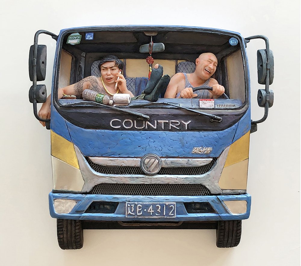 Country Love: On My Way, by Jiannan Wu, 2020, acrylic on resin, wood, and metal